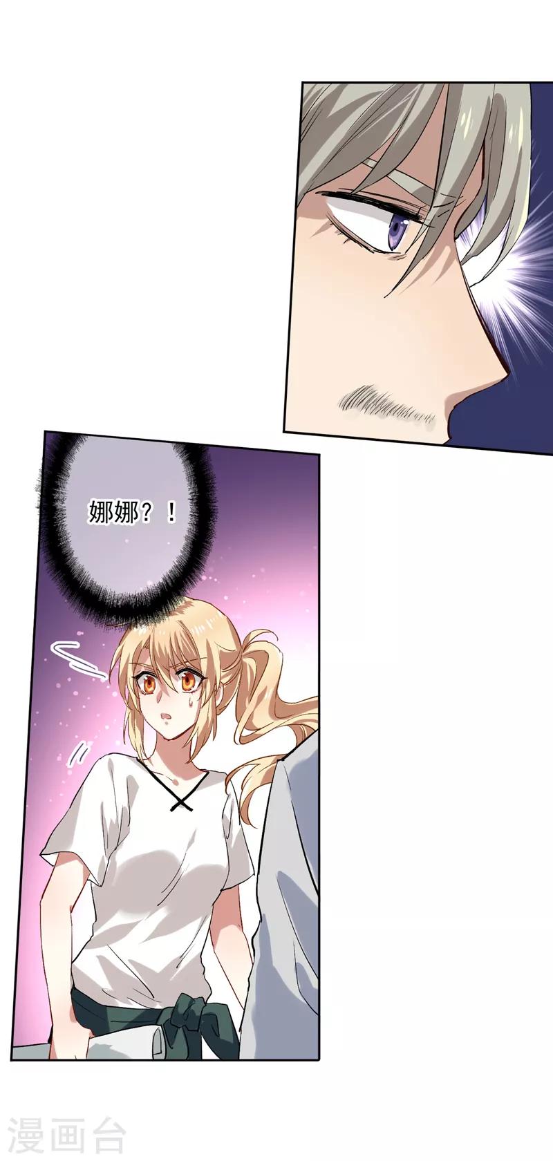 第101话14