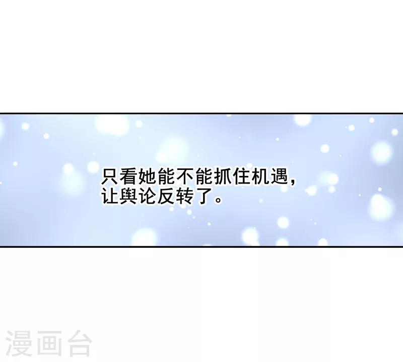 第38话15