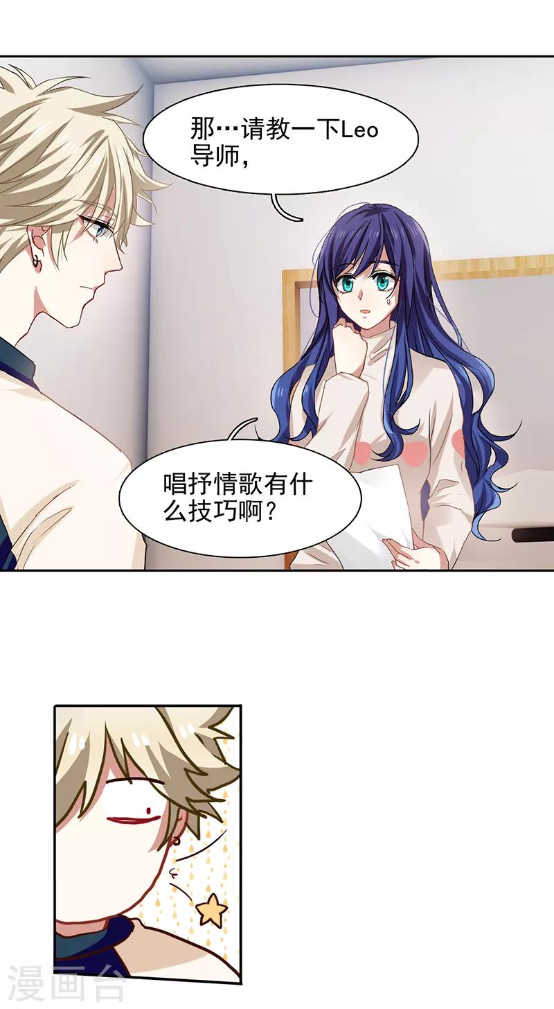 第223话7