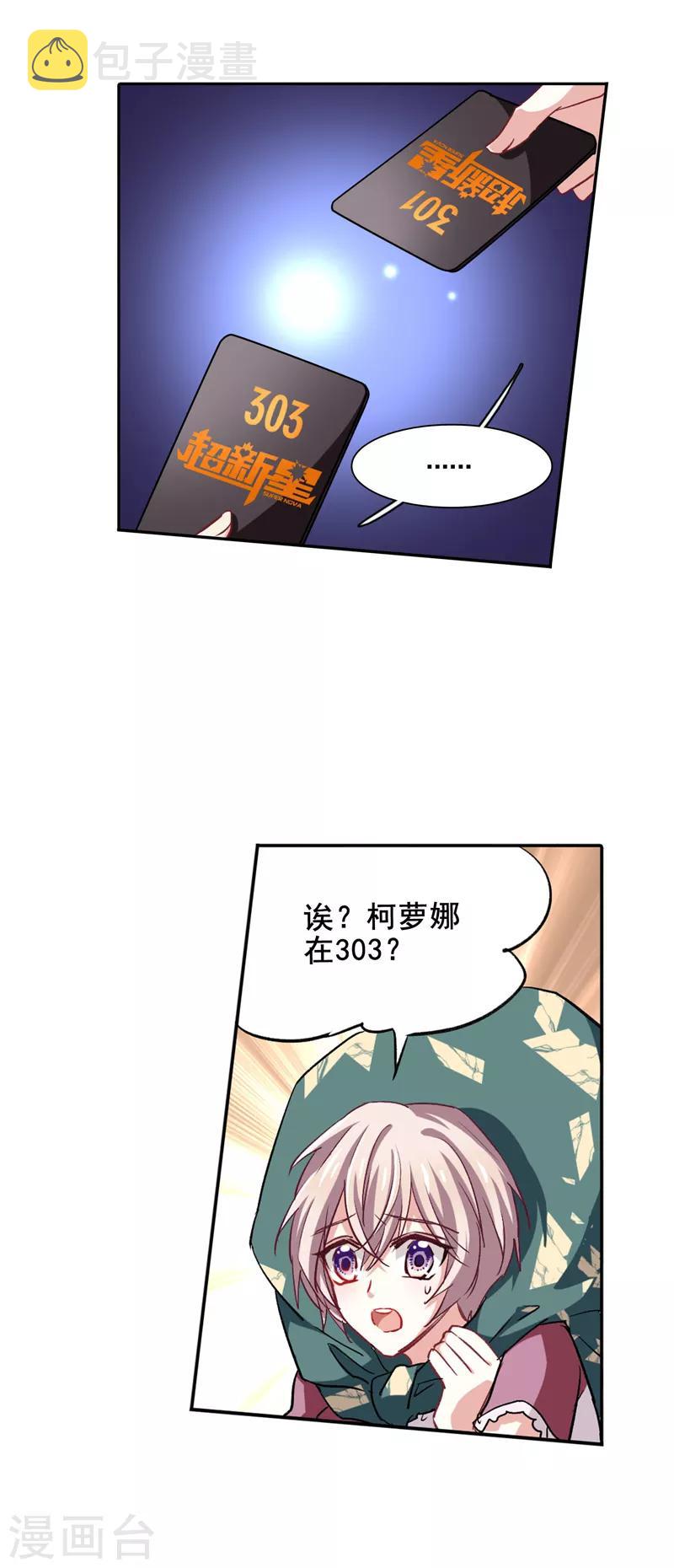 第36话16