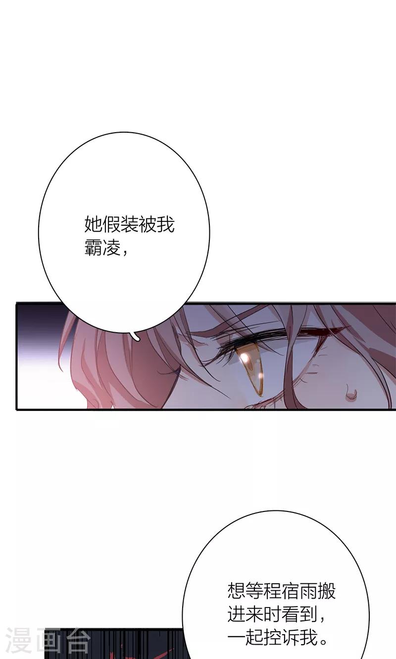 第259话11