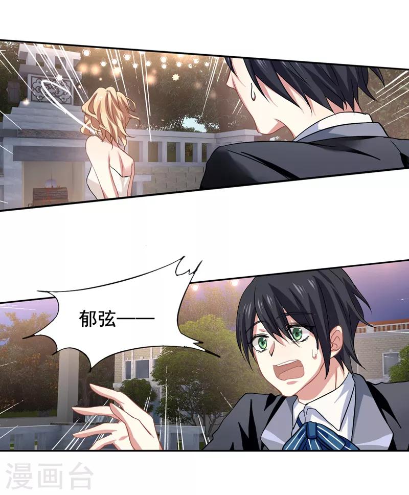 第176话16