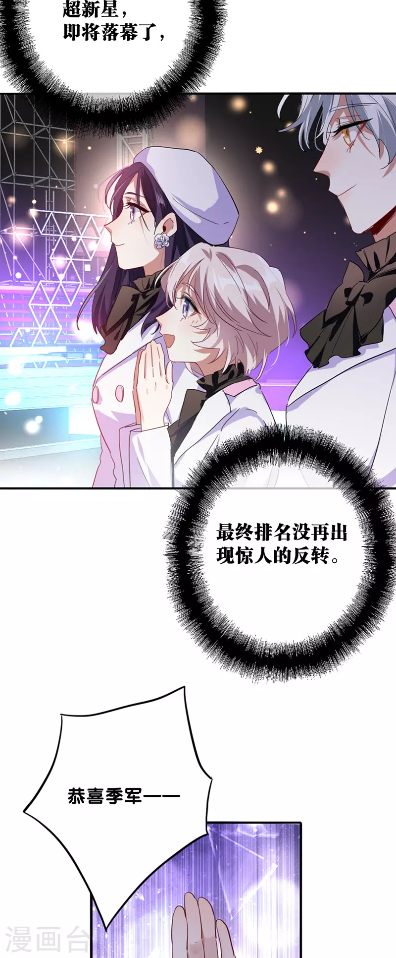 第346话6