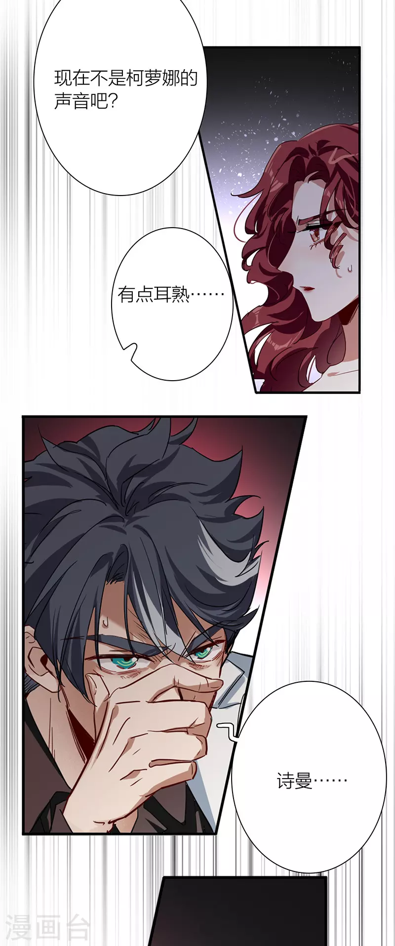 第308话38