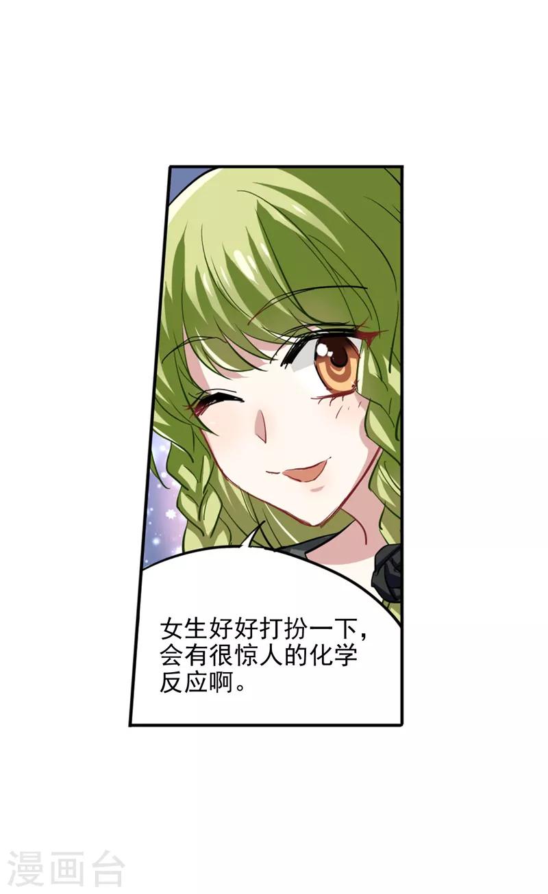 第41话16