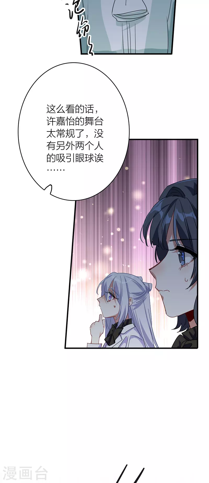 第341话34