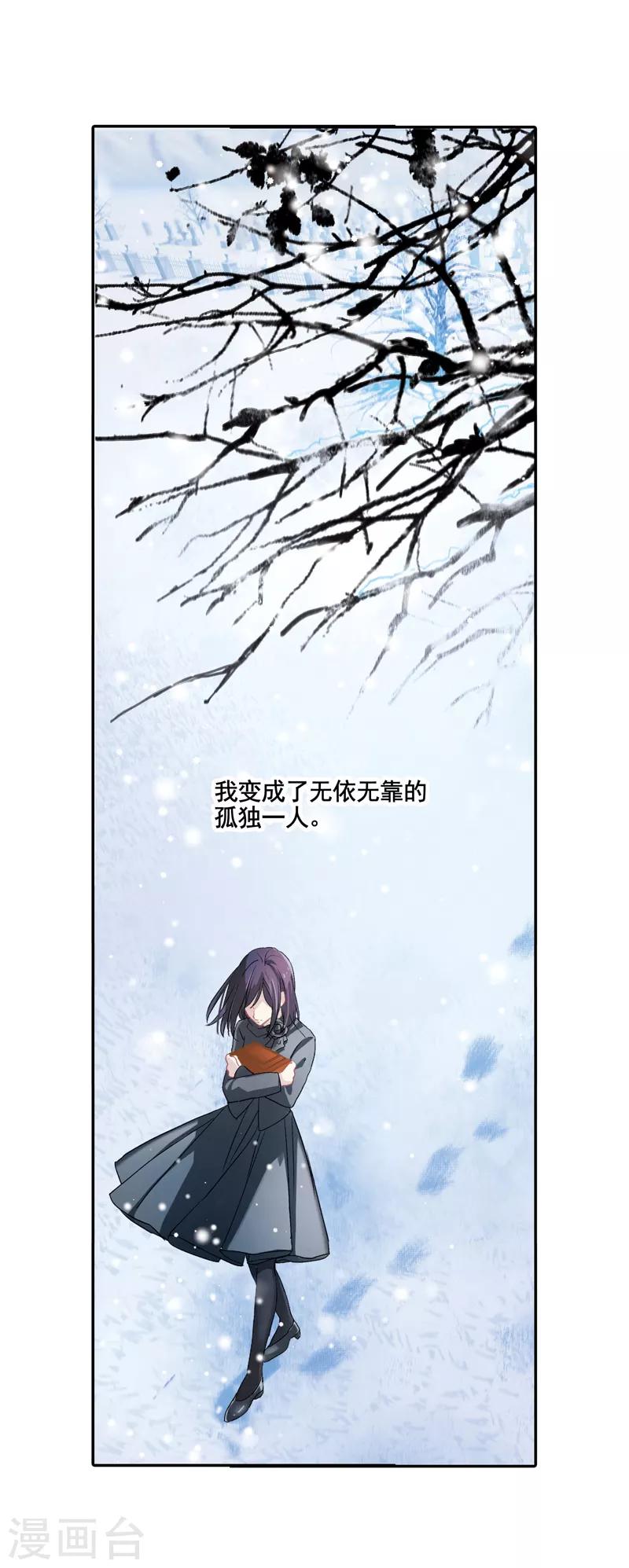 第3和4话15