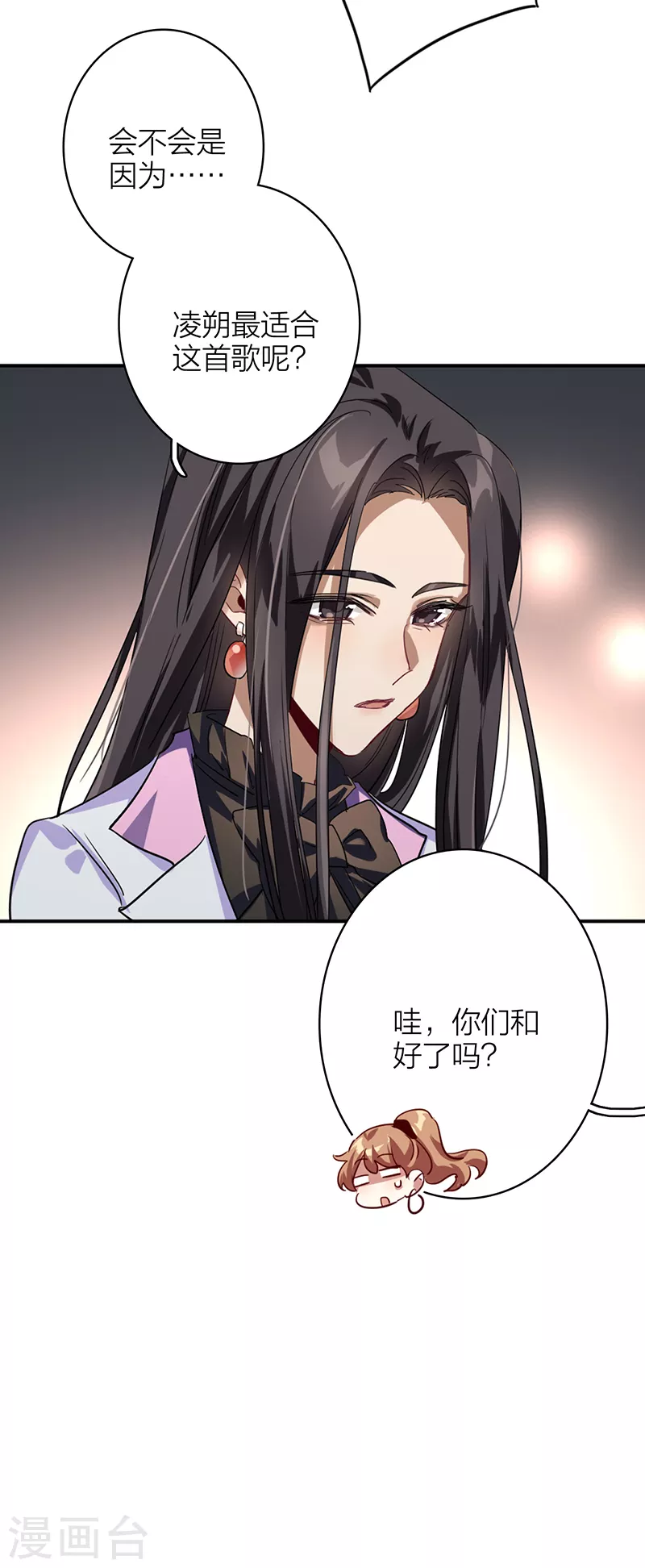 第343话16