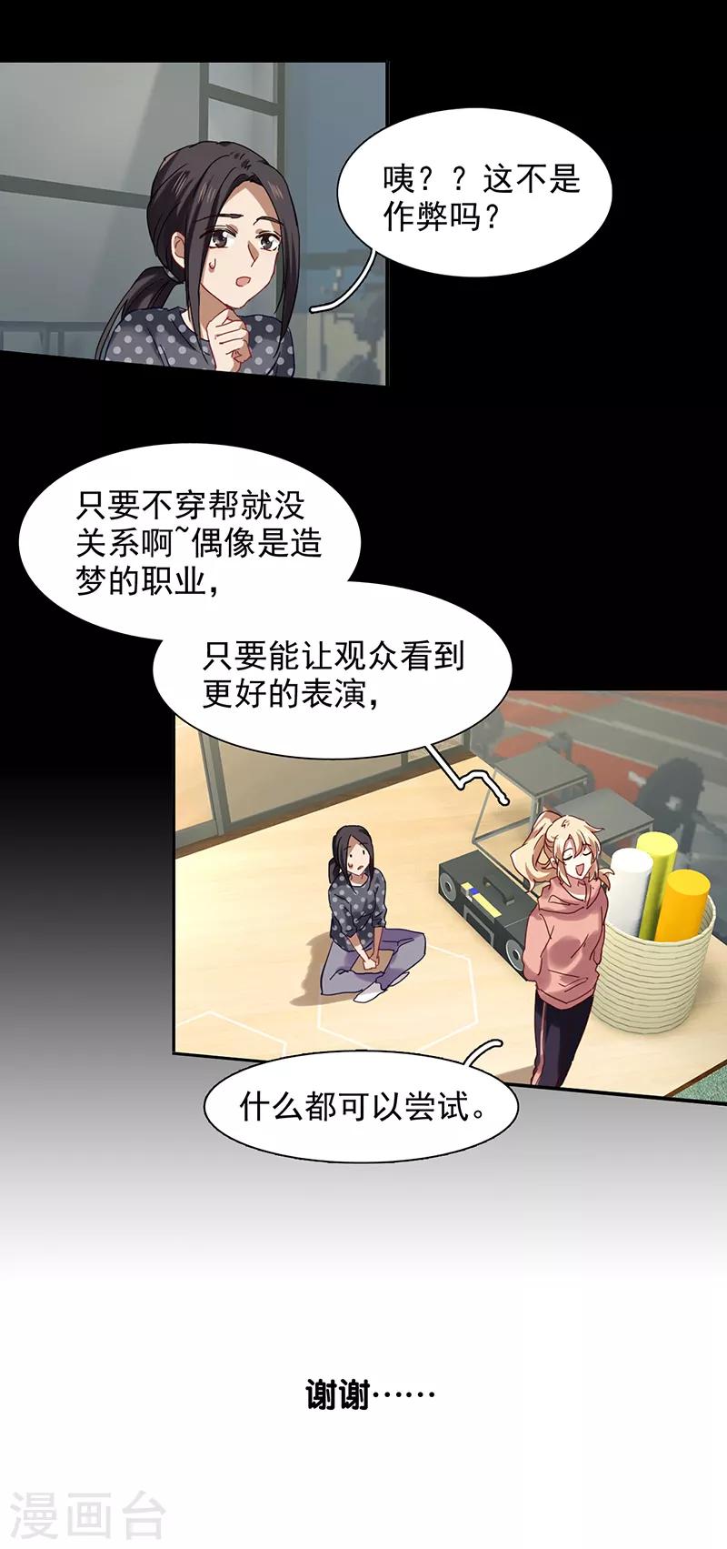 第231话21