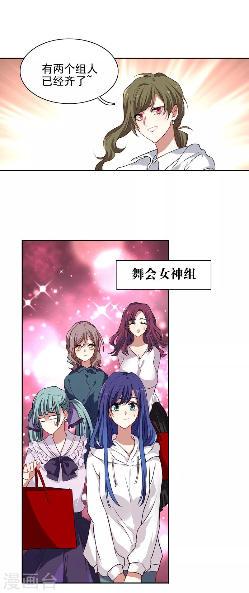 第248话2