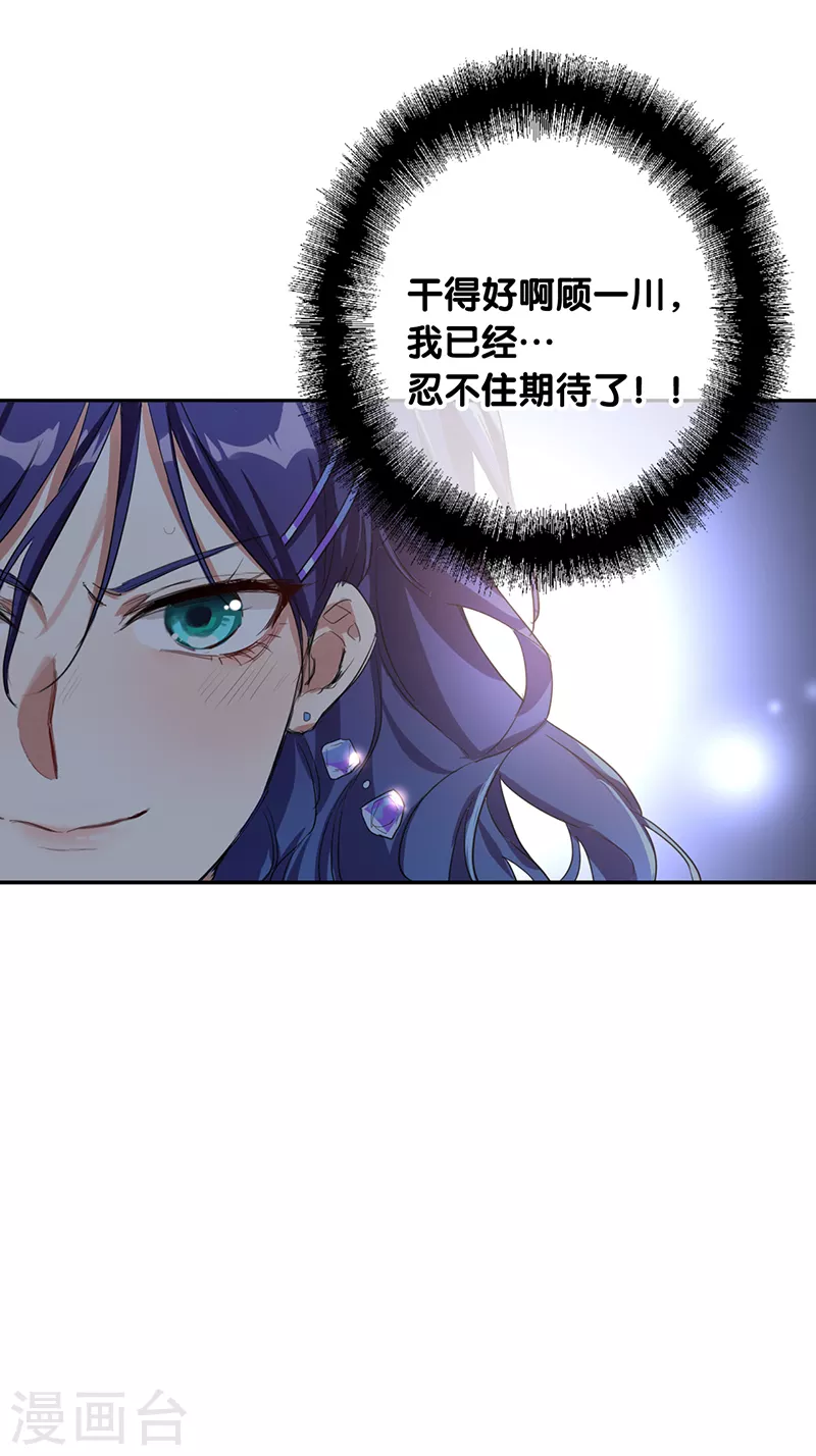 第263话26