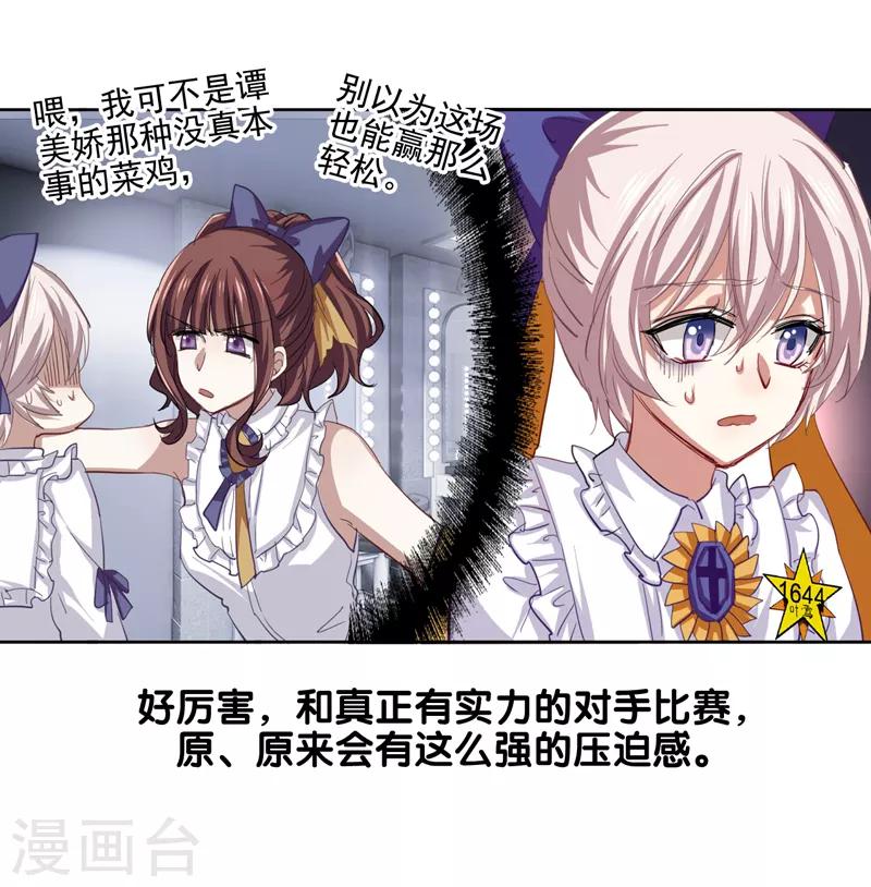 第119话12