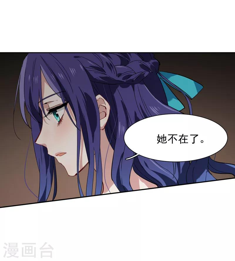 第139话13