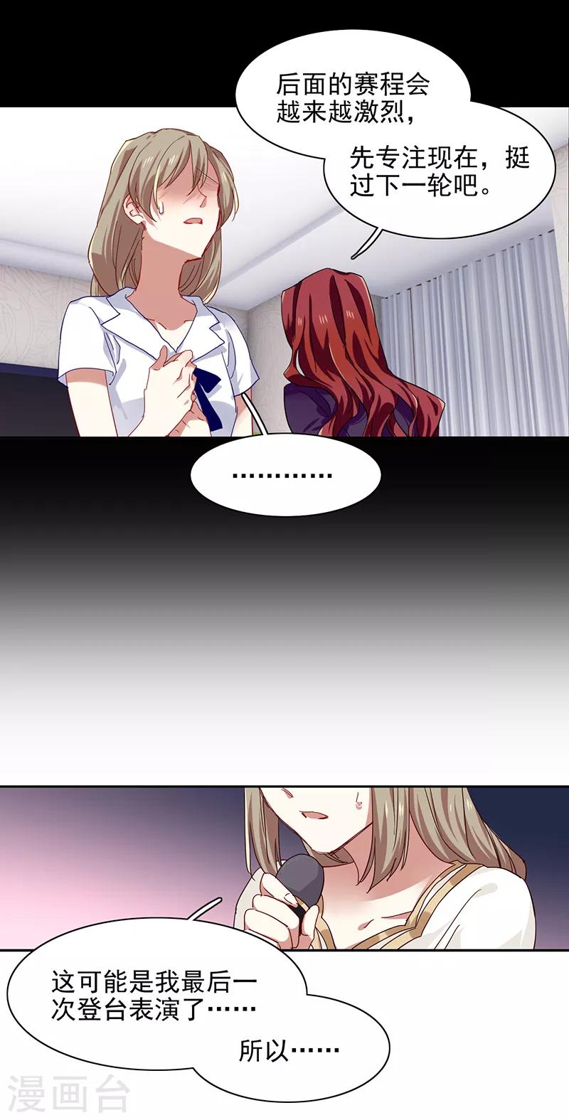 第238话12
