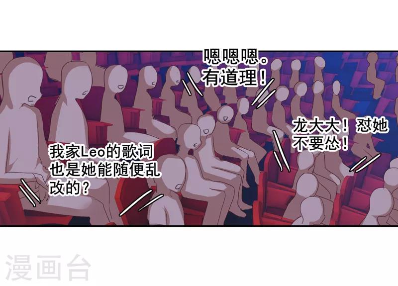 第112话11