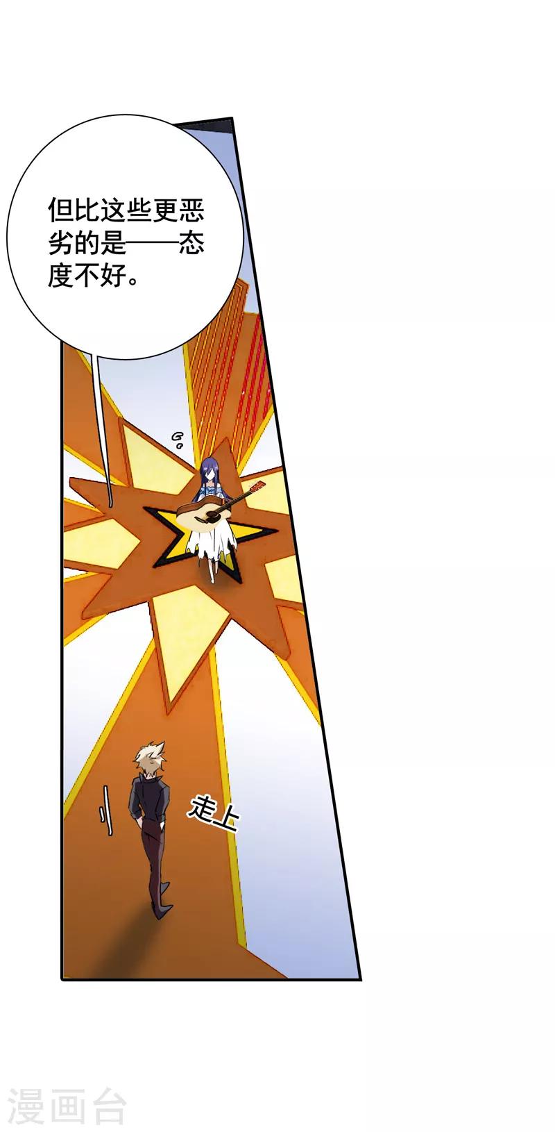 第17话9