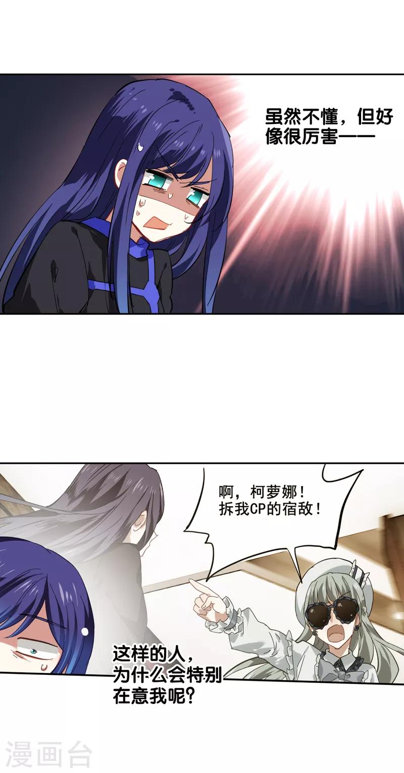 第135话12