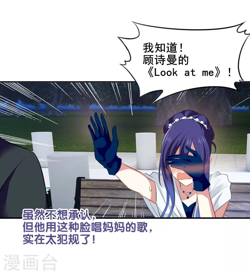 第178话10