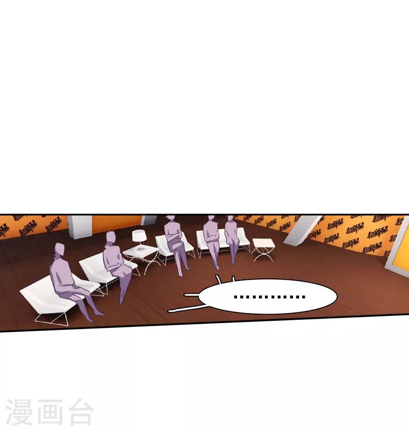 第205话10