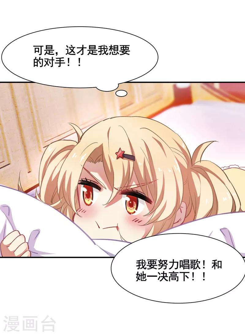番外24