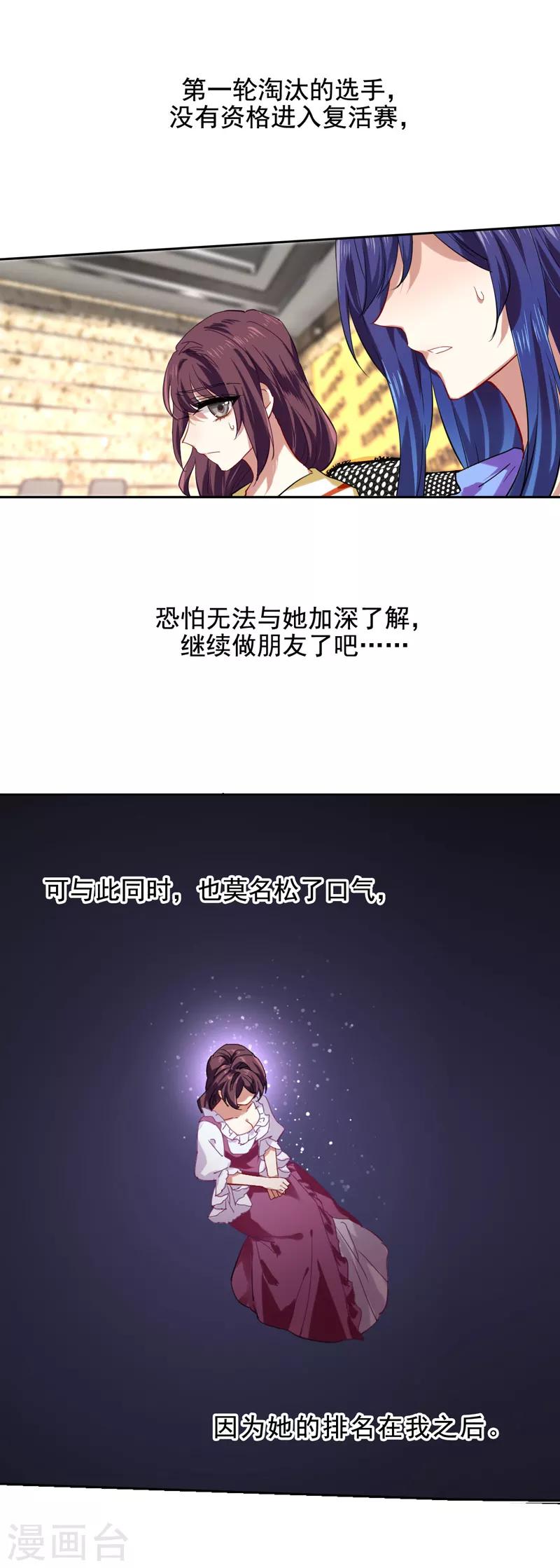 第60话2
