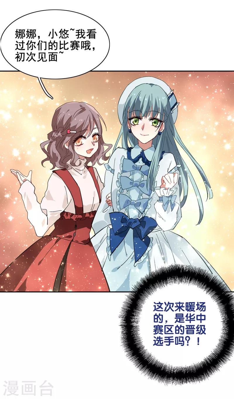 第134话18
