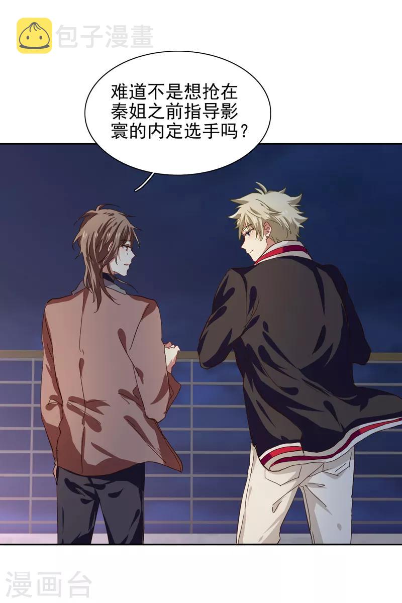 第202话23