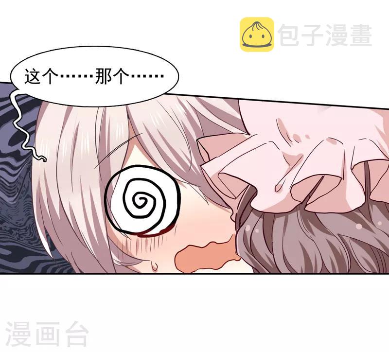 第201话2
