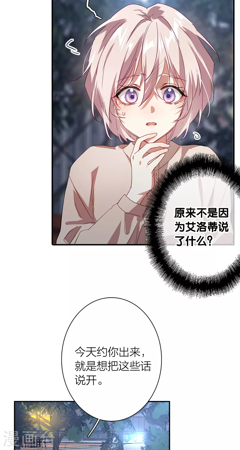 第289话8