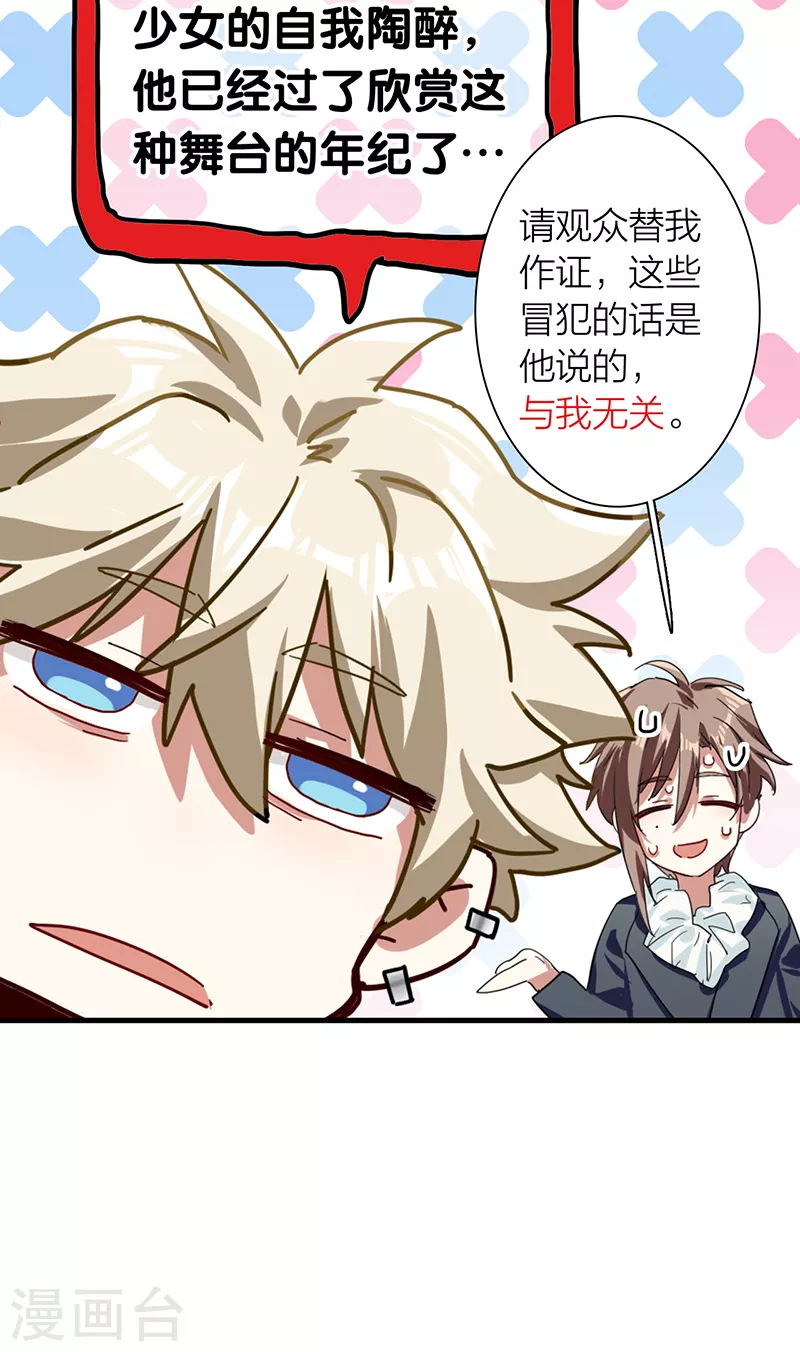 第307话21