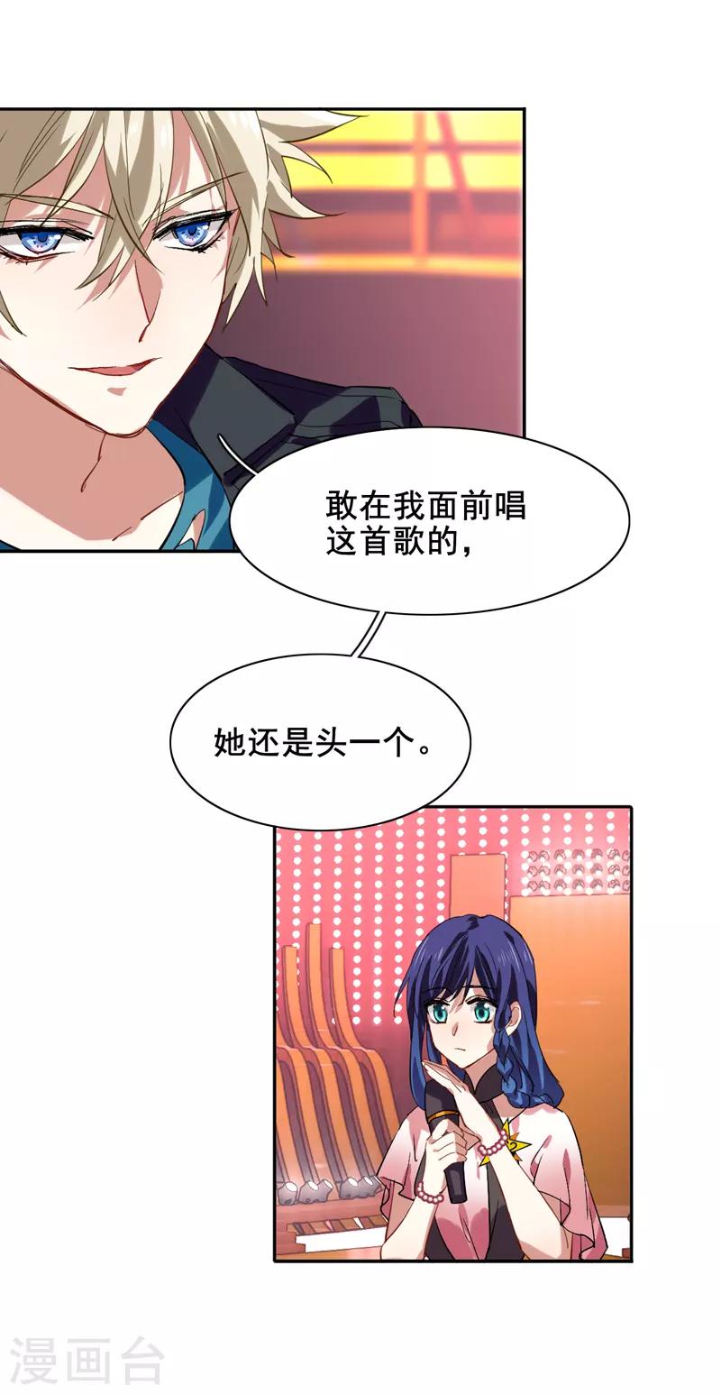 第110话5