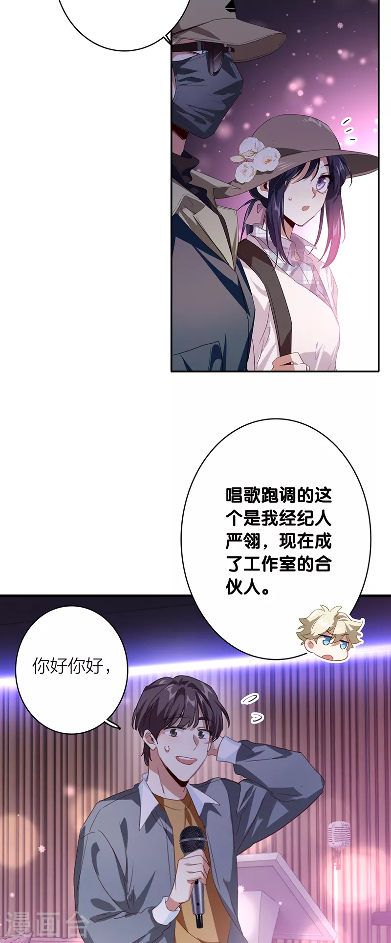第326话5
