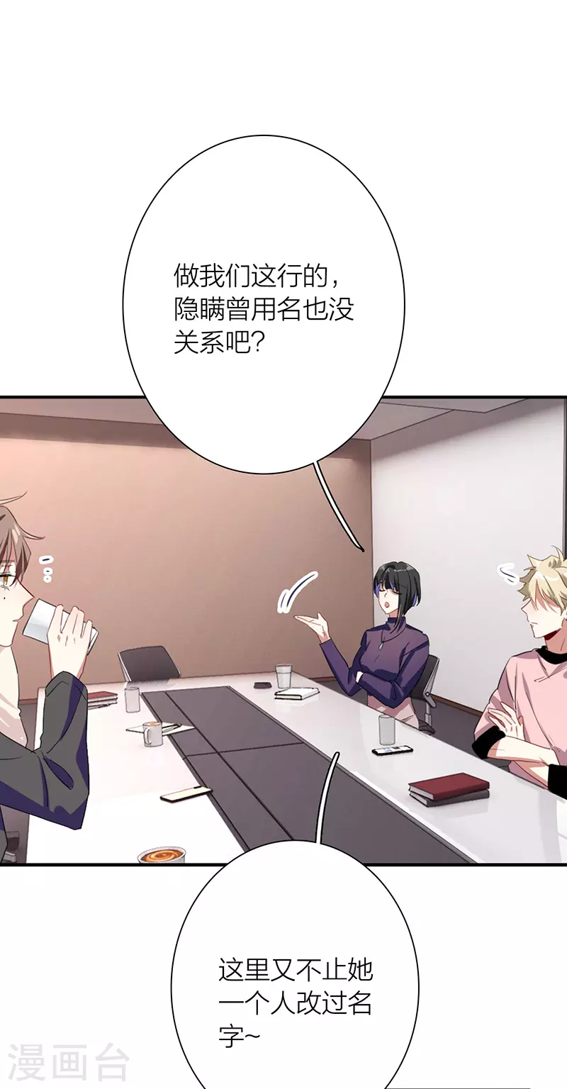 第293话13