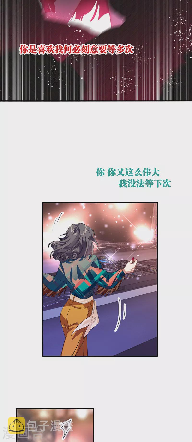 第336话4