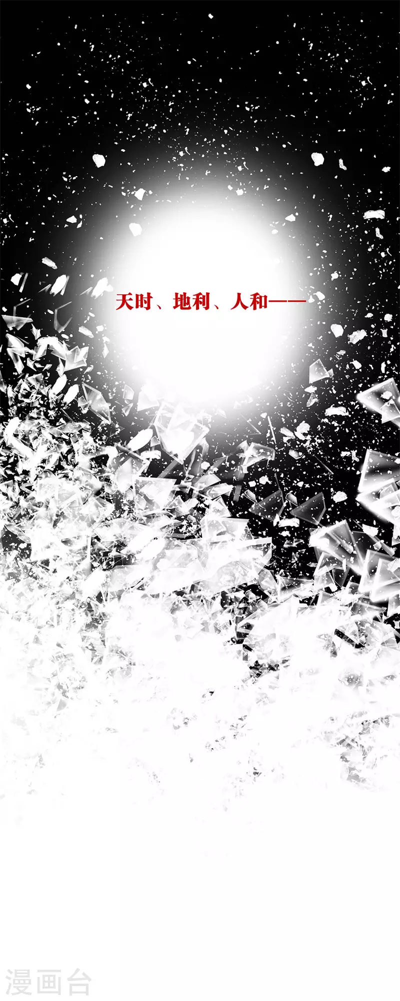 第348话33