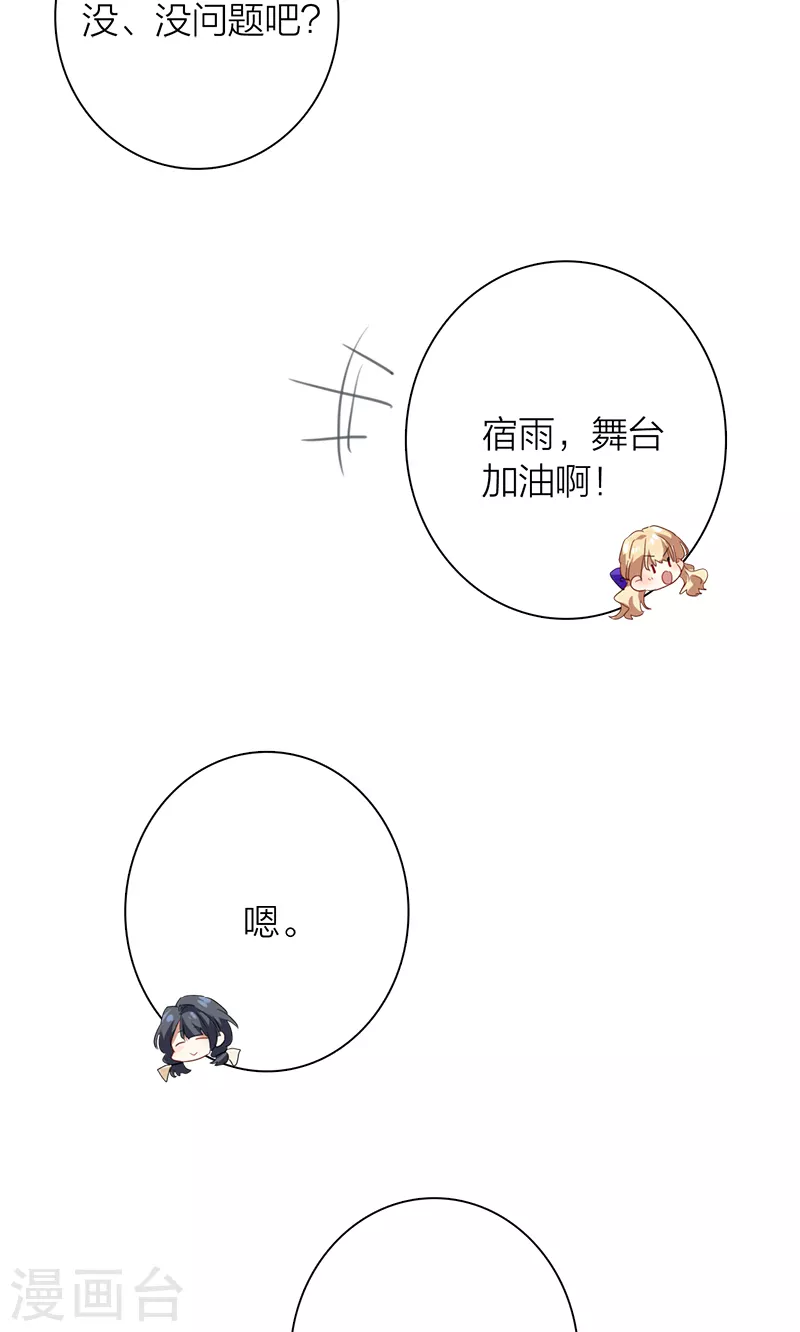第280话38