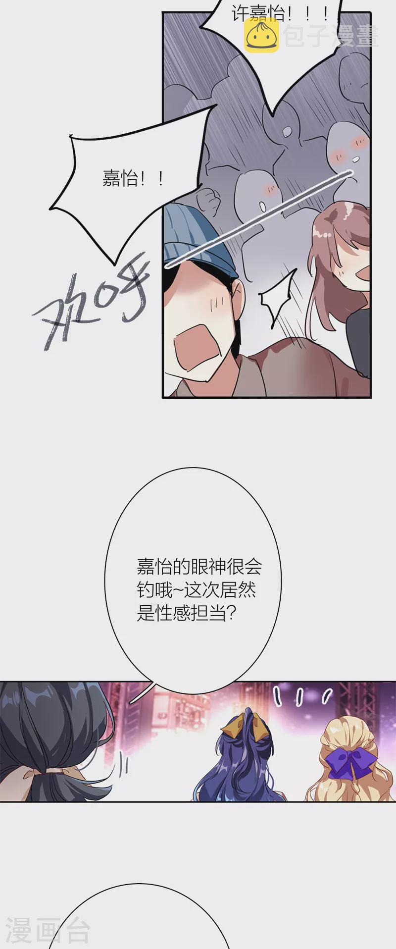 第276话38