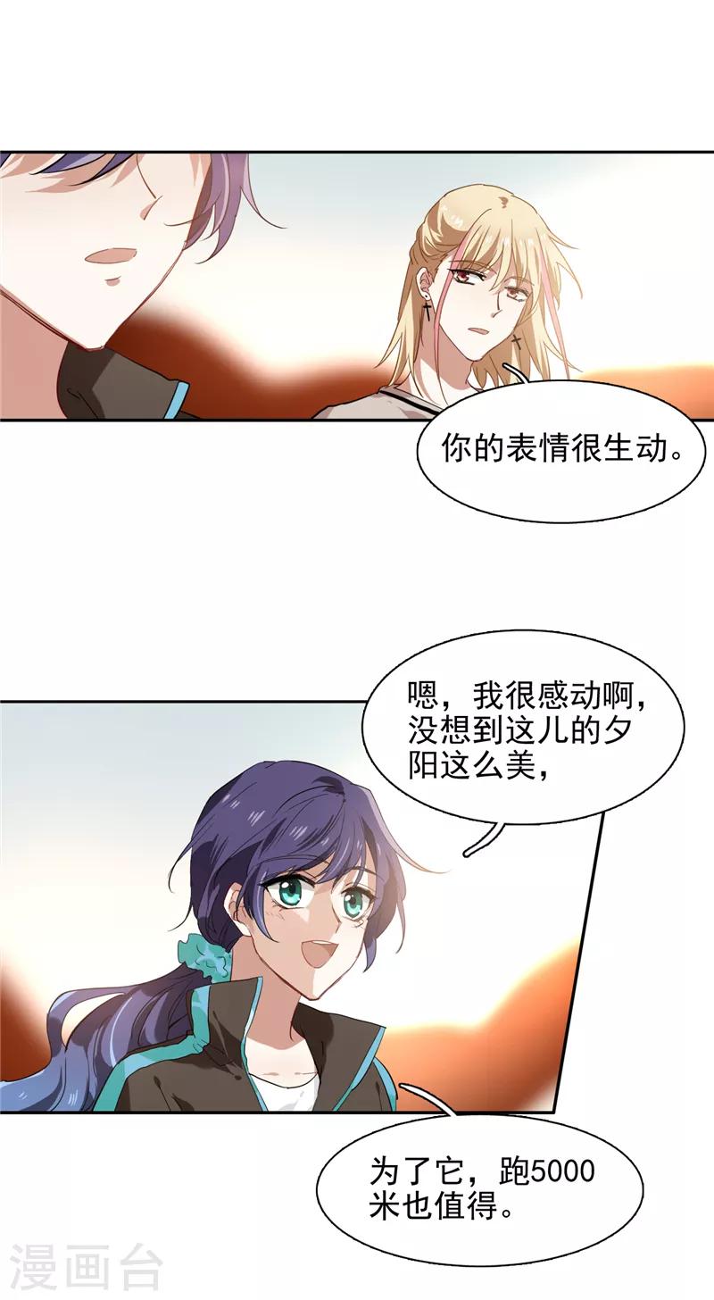 第163话5