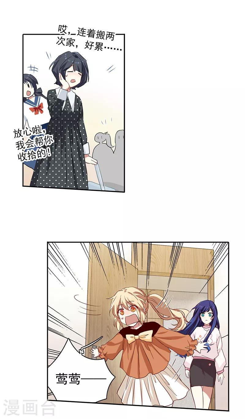 第254话16
