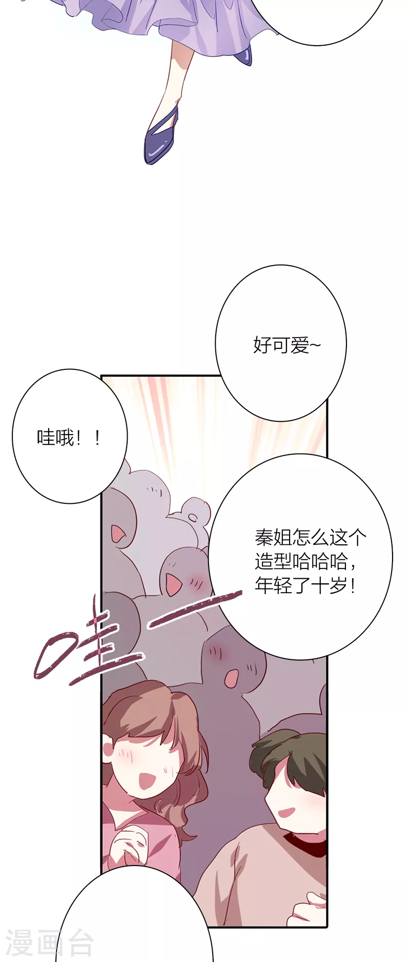 第279话7