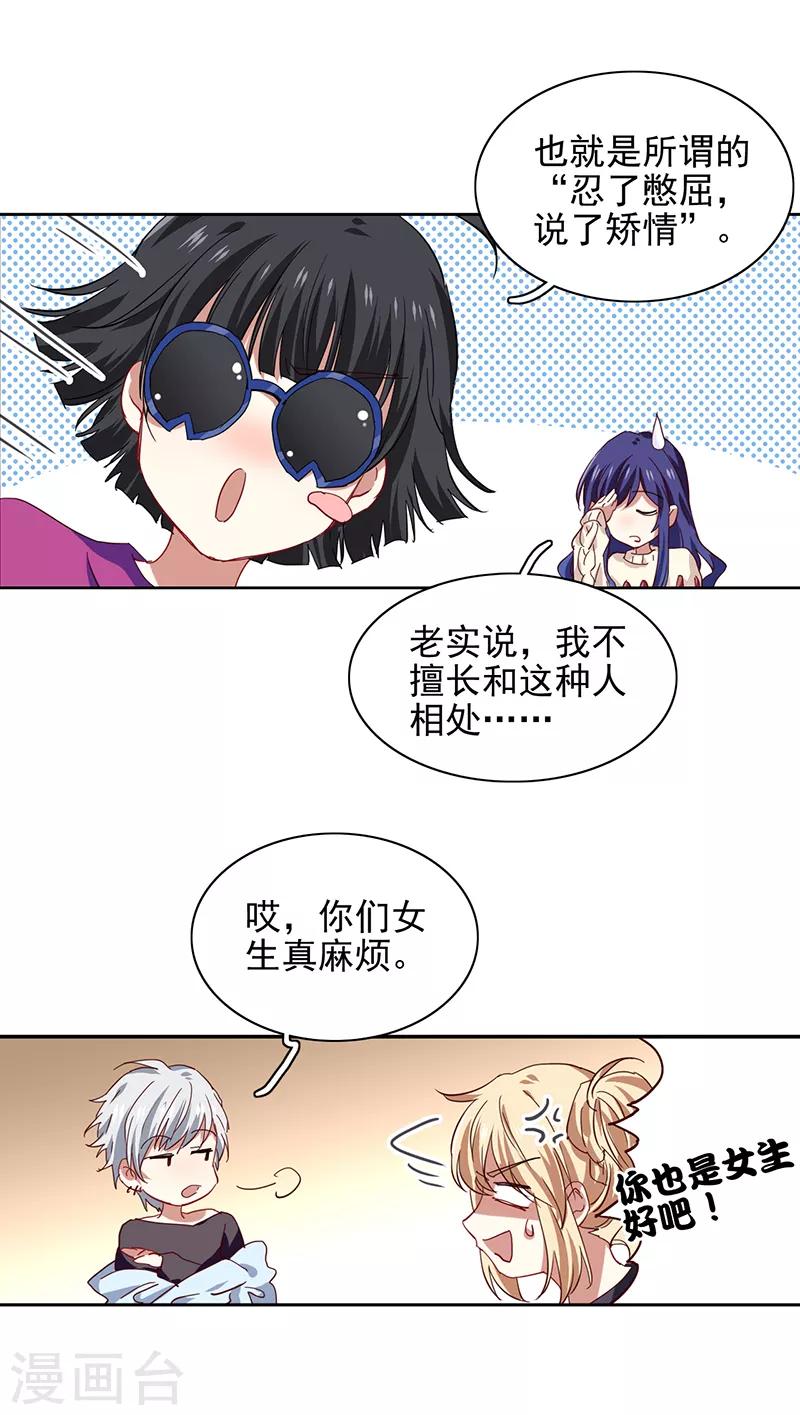 第208话17