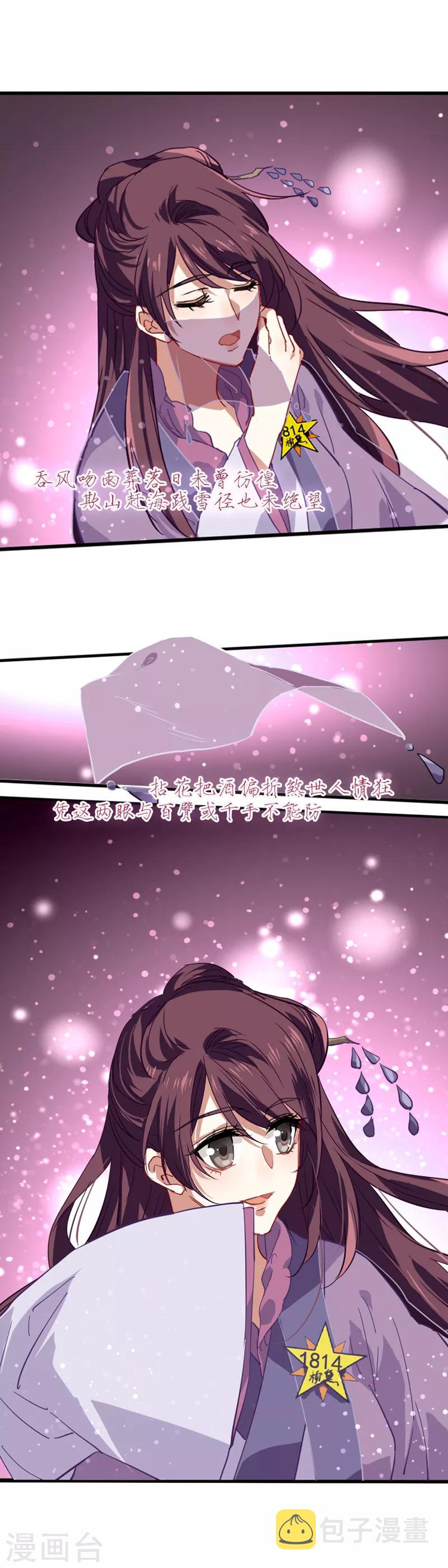 第74话1
