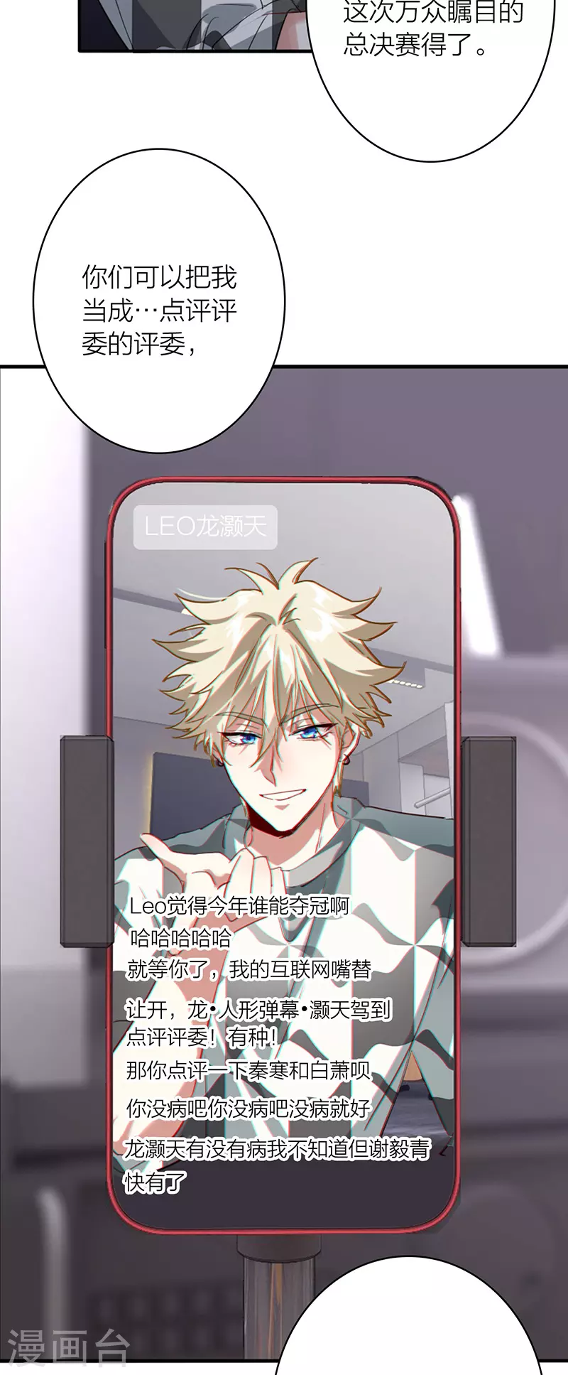 第335话14