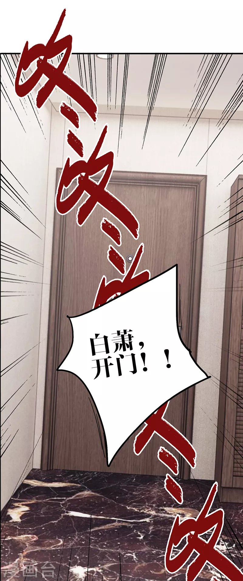 第290话34