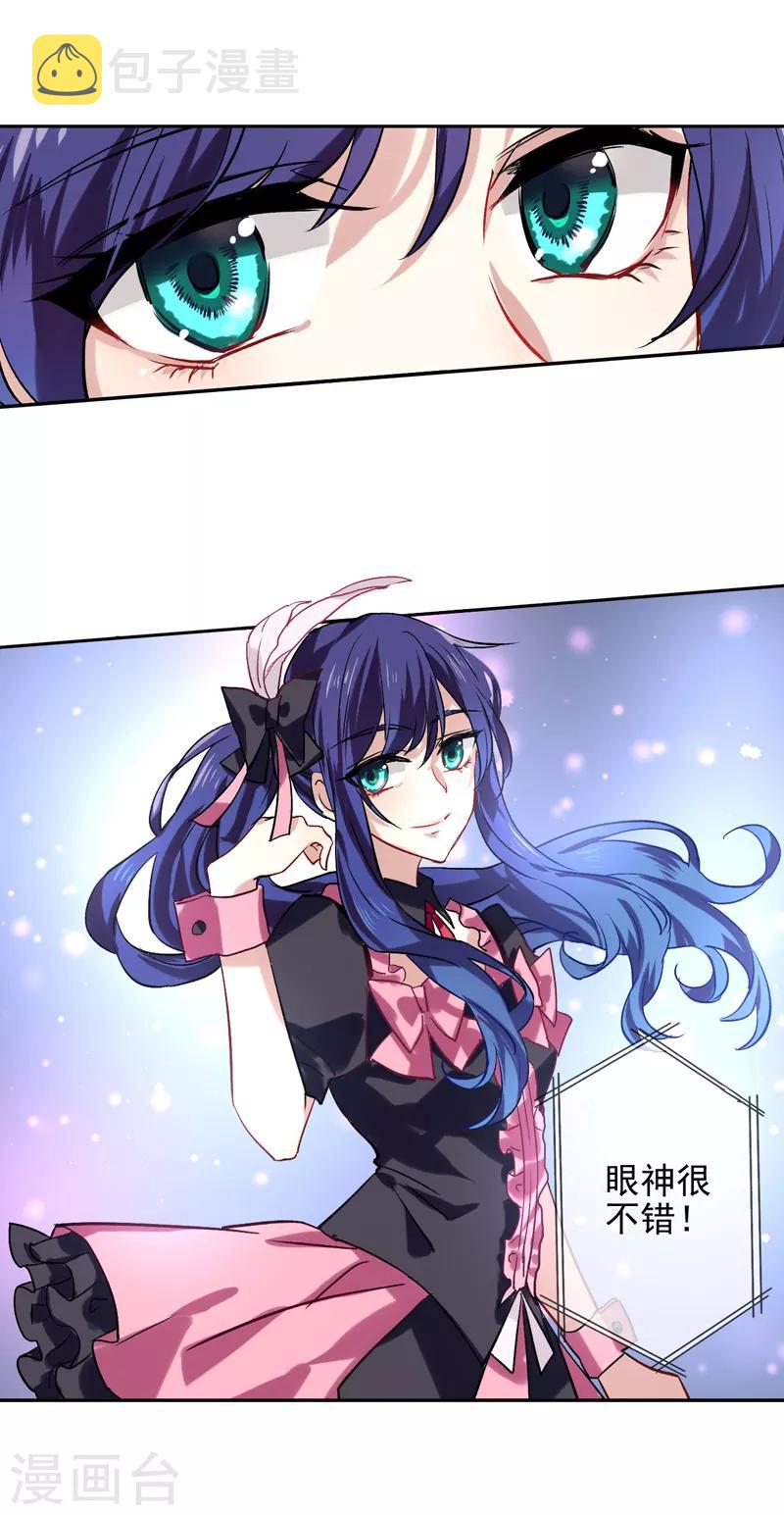 第44话6