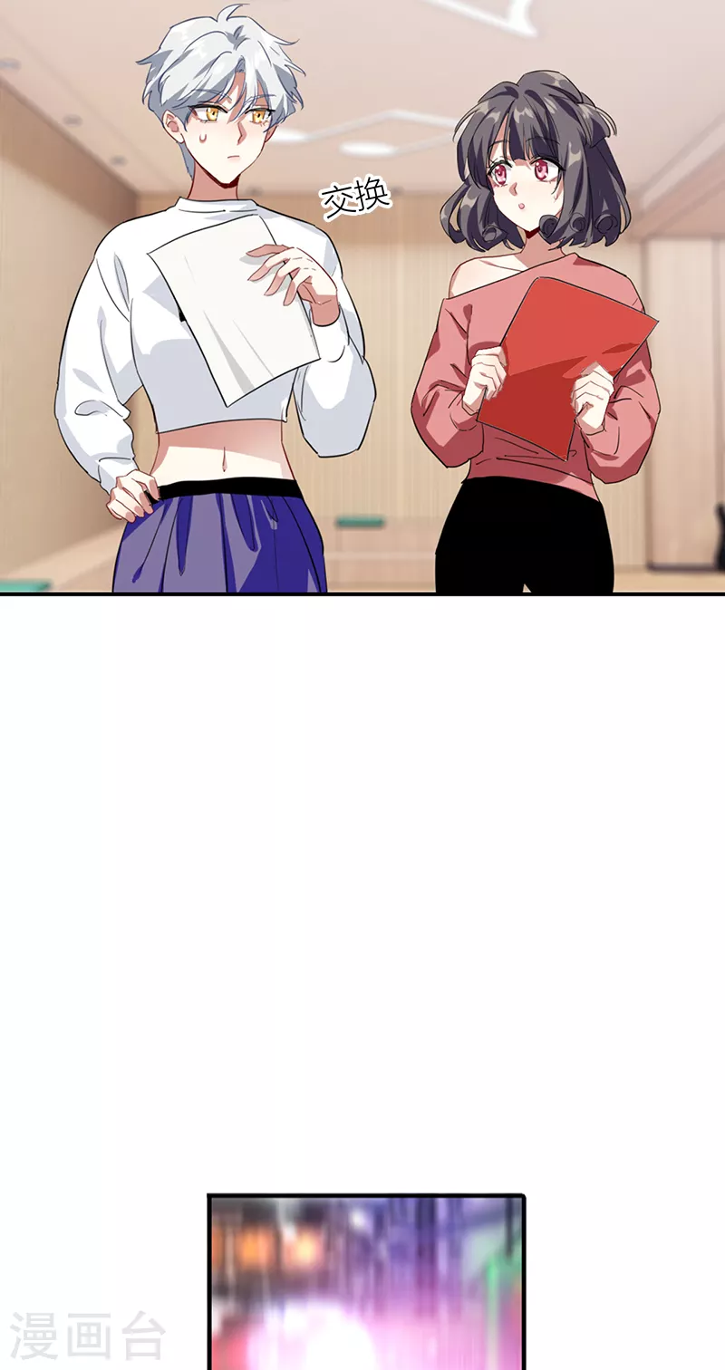 第277话31