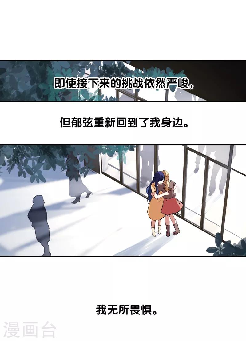 第124话6