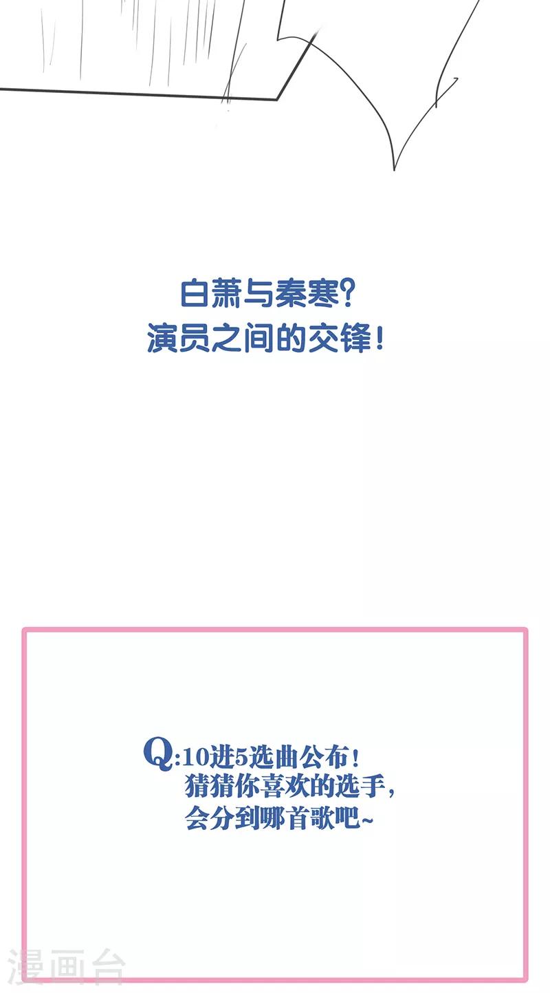 第258话37