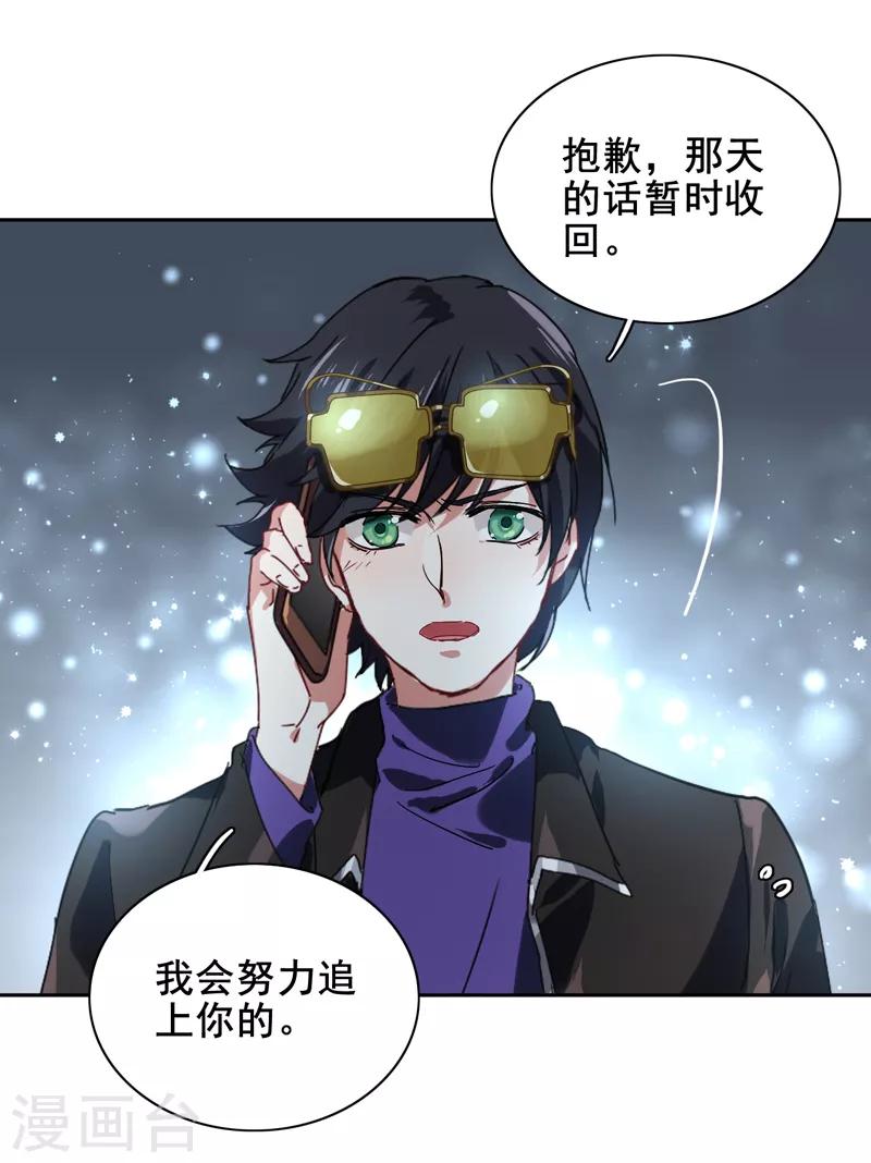 第189话16