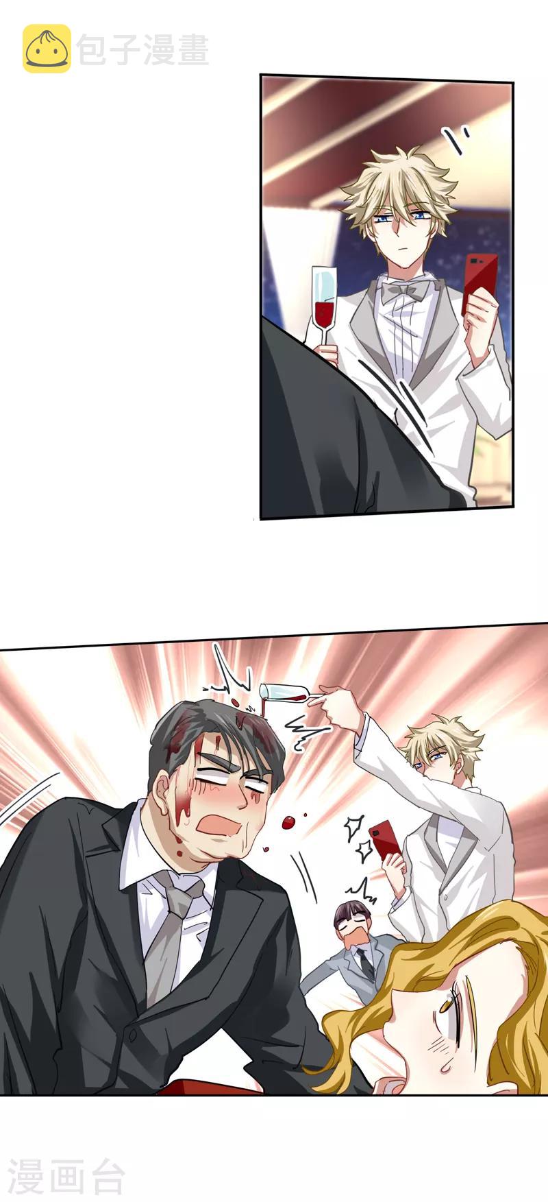 第133话5